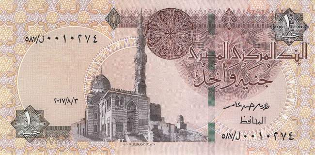 p71d 1 pound 03.08.2017